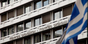 ΥΠΟΙΚ: Παρουσιάζεται ο απολογισμός των δράσεων της Κρατικής Αρωγής