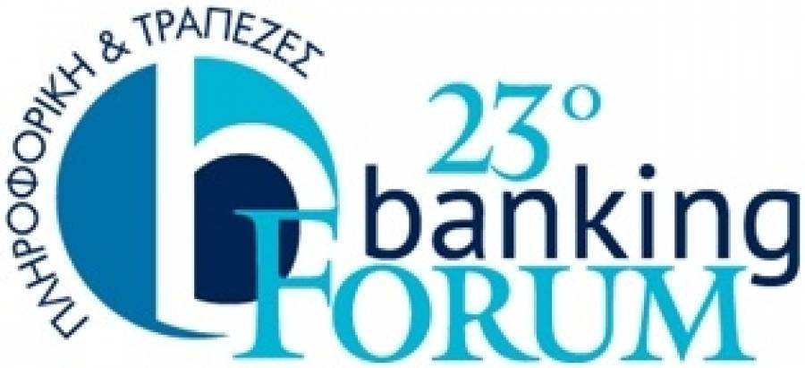 23° Banking Forum: Το κορυφαίο γεγονός τραπεζικής επιχειρηματικότητας και τεχνολογίας