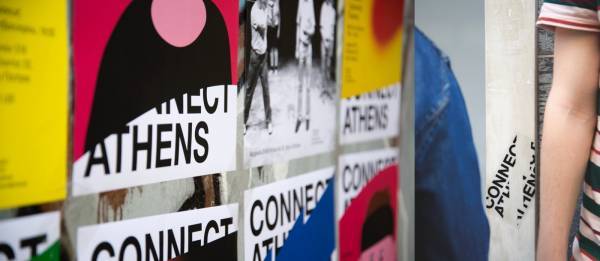Το CONNECT ATHENS και οι Αθηναίοι διεκδικούν βραβείο Guinness