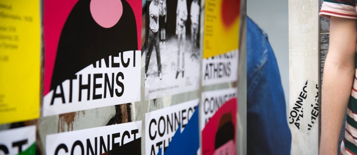 Το CONNECT ATHENS και οι Αθηναίοι διεκδικούν βραβείο Guinness
