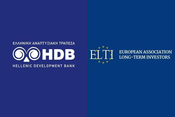 Ελληνική Αναπτυξιακή Τράπεζα: Συνεργασία με την Ευρωπαϊκή Ένωση Μακροπρόθεσμων Επενδυτών