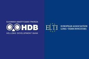 Ελληνική Αναπτυξιακή Τράπεζα: Συνεργασία με την Ευρωπαϊκή Ένωση Μακροπρόθεσμων Επενδυτών
