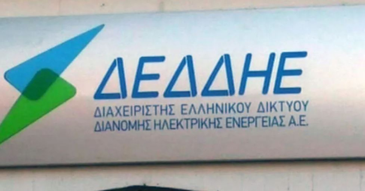 ΔΕΔΔΗΕ: Ζητά αυστηρές «ποινές» για τους ρευματοκλέφτες