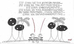 Καλη χρονιά