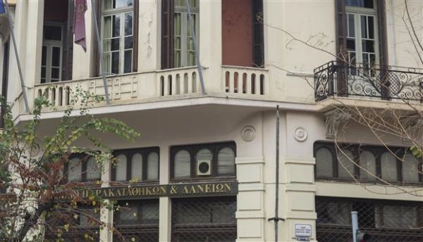 Ταμείο Παρακαταθηκών: Πρώτη φορά μετράει τον πλούτο του !