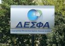Νέα φάση στη συνεργασία ΔΕΣΦΑ-Χρηματιστηρίου με το Βάθρο Εξισορρόπησης