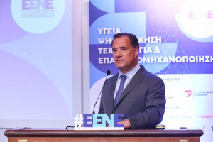 Ημερίδα Ε.ΕΝ.Ε. για την υγεία, ψηφιοποίηση, τεχνολογία και επαναβιομηχανοποίηση