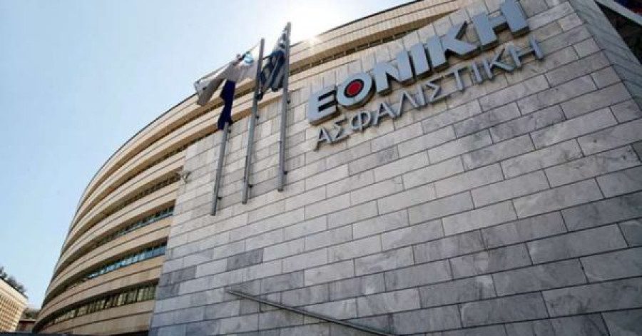 Εθνική Ασφαλιστική: Αποσύρει τις αλλαγές στα ασφαλιστήρια- Ποιες εξηγήσεις δίνει