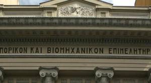 Σύγχρονες τεχνολογίες στη ναυτιλιακή βιομηχανία της Ελλάδας και της Γερμανίας