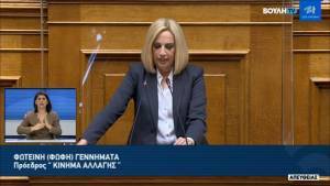 Το κοινοβουλευτικό φάουλ της Φώφης