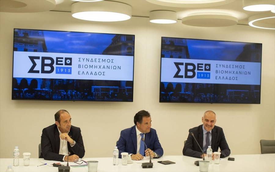 Γεωργιάδης: Έργα 7 δισ. για τη βιομηχανία στην επόμενη 6ετία