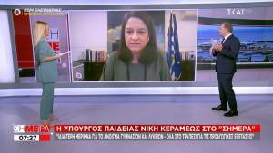 Κεραμέως: Ψέματα ΣΥΡΙΖΑ για τη Cisco-Τι θα γίνει στα σχολεία