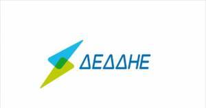 Ξεκινά το market test για την πώληση του ΔΕΔΔΗΕ