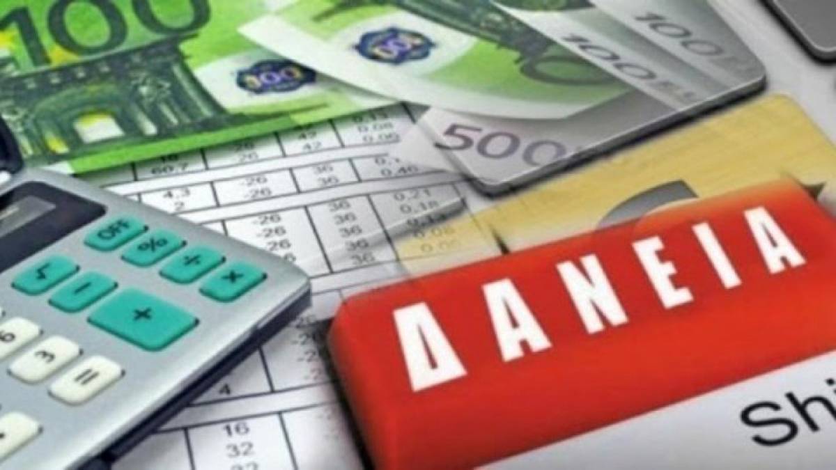 Γέφυρα 2: €24,3 εκατ. σε 72.134 δανειολήπτες δόθηκαν τον Φεβρουάριο