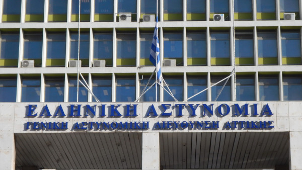 ΕΛΑΣ: Έρευνα για το βίντεο που δείχνει γυναίκα αστυνομικό να πυροβολεί σε γλέντι