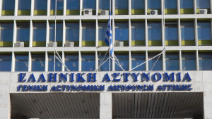 ΕΛΑΣ: Έρευνα για το βίντεο που δείχνει γυναίκα αστυνομικό να πυροβολεί σε γλέντι