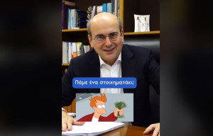 Χατζηδάκης στο TikTok: Πάμε ένα στοιχηματάκι;- «Βρέξει-Χιονίσει» θα έχουμε POS