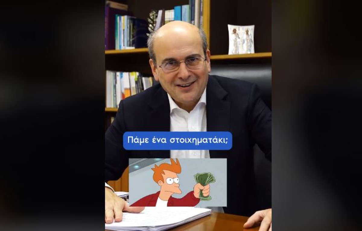 Χατζηδάκης στο TikTok: Πάμε ένα στοιχηματάκι;- «Βρέξει-Χιονίσει» θα έχουμε POS