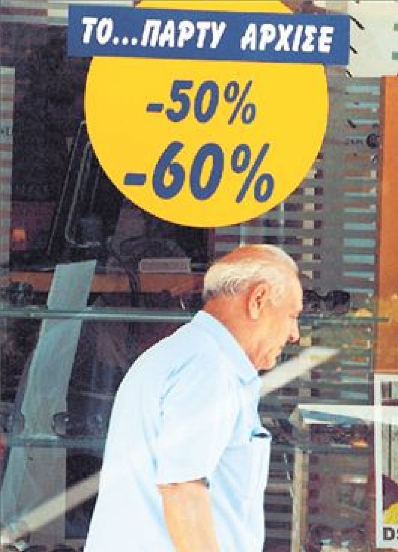 ΣΕΛΠΕ: «Ανάσα» για την αγορά οι ενδιάμεσες εκπτώσεις