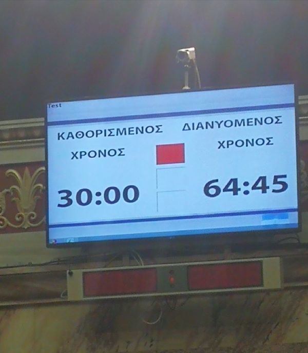Η ομιλία του Τσίπρα, το σχόλιο του Σταύρου και η κληρονομιά του… Φιντέλ