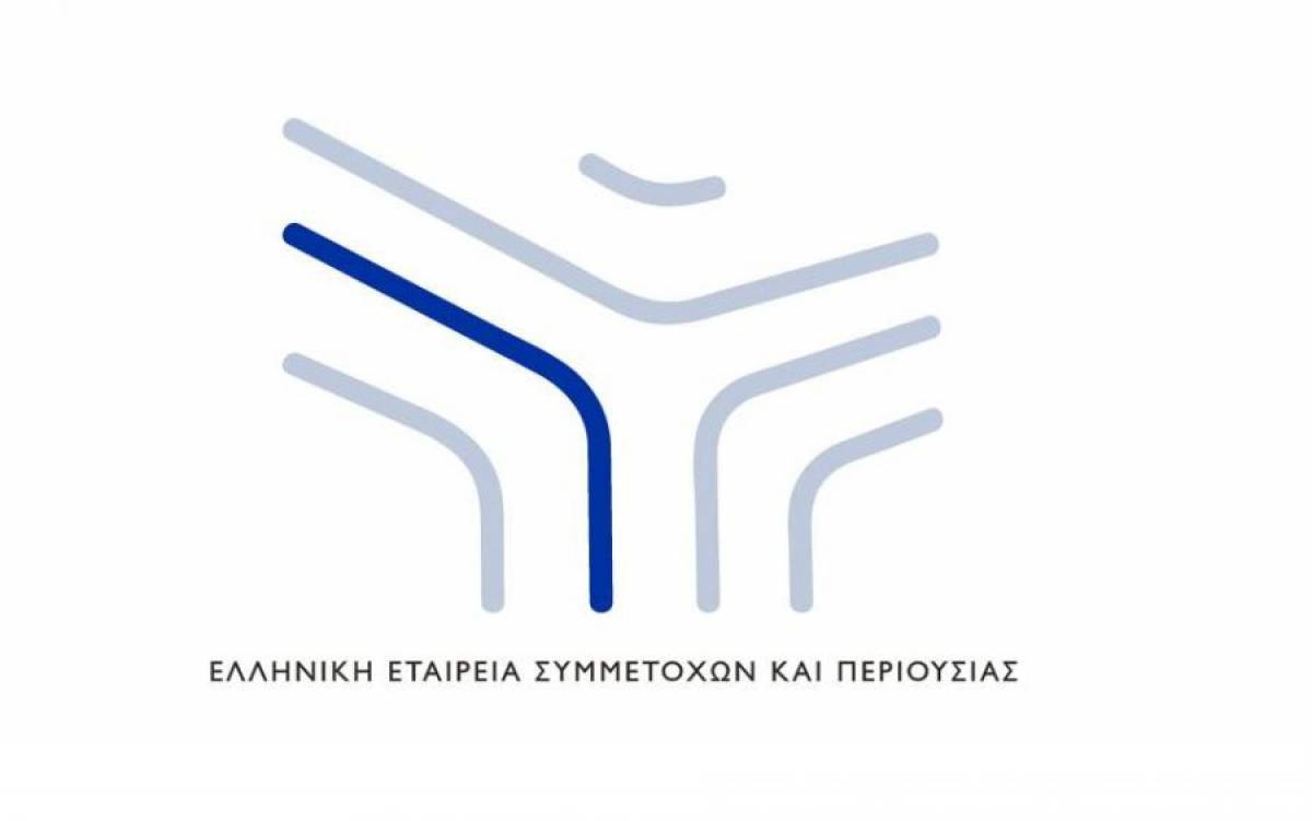 Υπερταμείο: Νέα αναπτυξιακή ώθηση στην ΕΥΔΑΠ