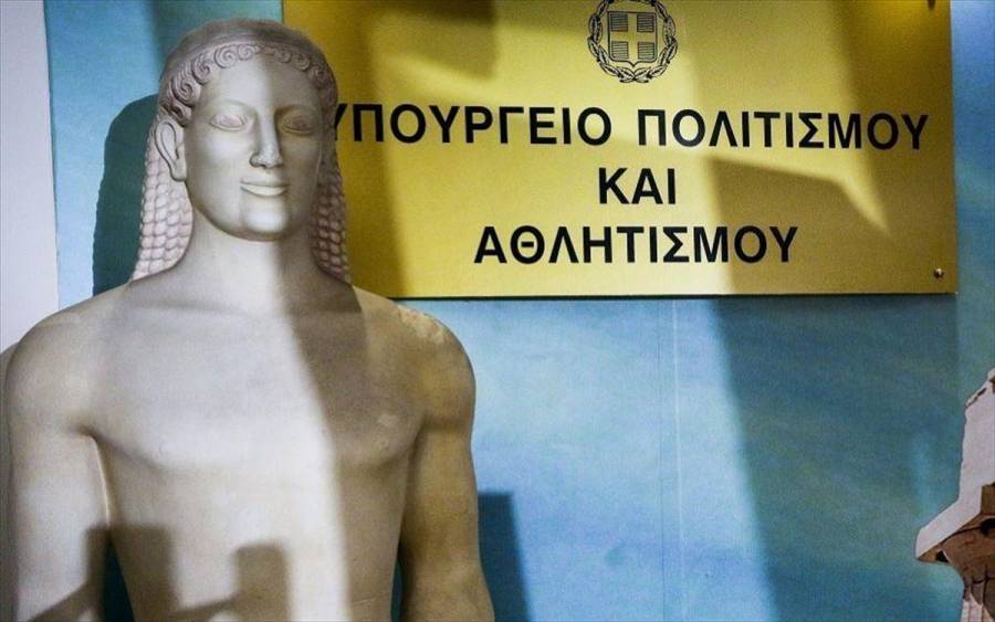 ΥΠΠΟΑ:€1.047.000 για δράσεις Μουσείων και την ενίσχυση του εικαστικού κλάδου
