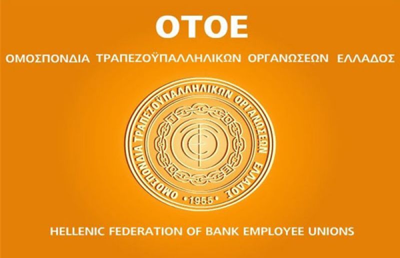 ΟΤΟΕ: Απόσυρση του δημοψηφίσματος - Ναι στο ευρώ