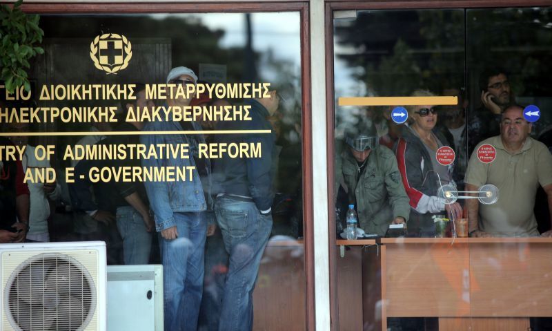 Προτεραιότητα στους τρίτεκνους για τις μετατάξεις στο Δημόσιο
