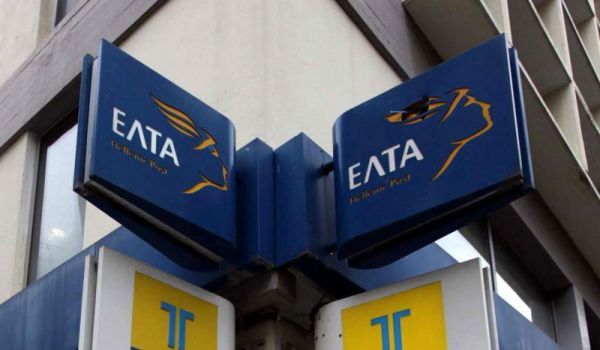 Πληρωμή ΕΝΦΙΑ και φόρων στα ΕΛΤΑ