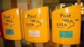 Στάση εργασίας των ταχυδρόμων Αττικής την Πέμπτη