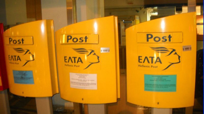 Στάση εργασίας των ταχυδρόμων Αττικής την Πέμπτη