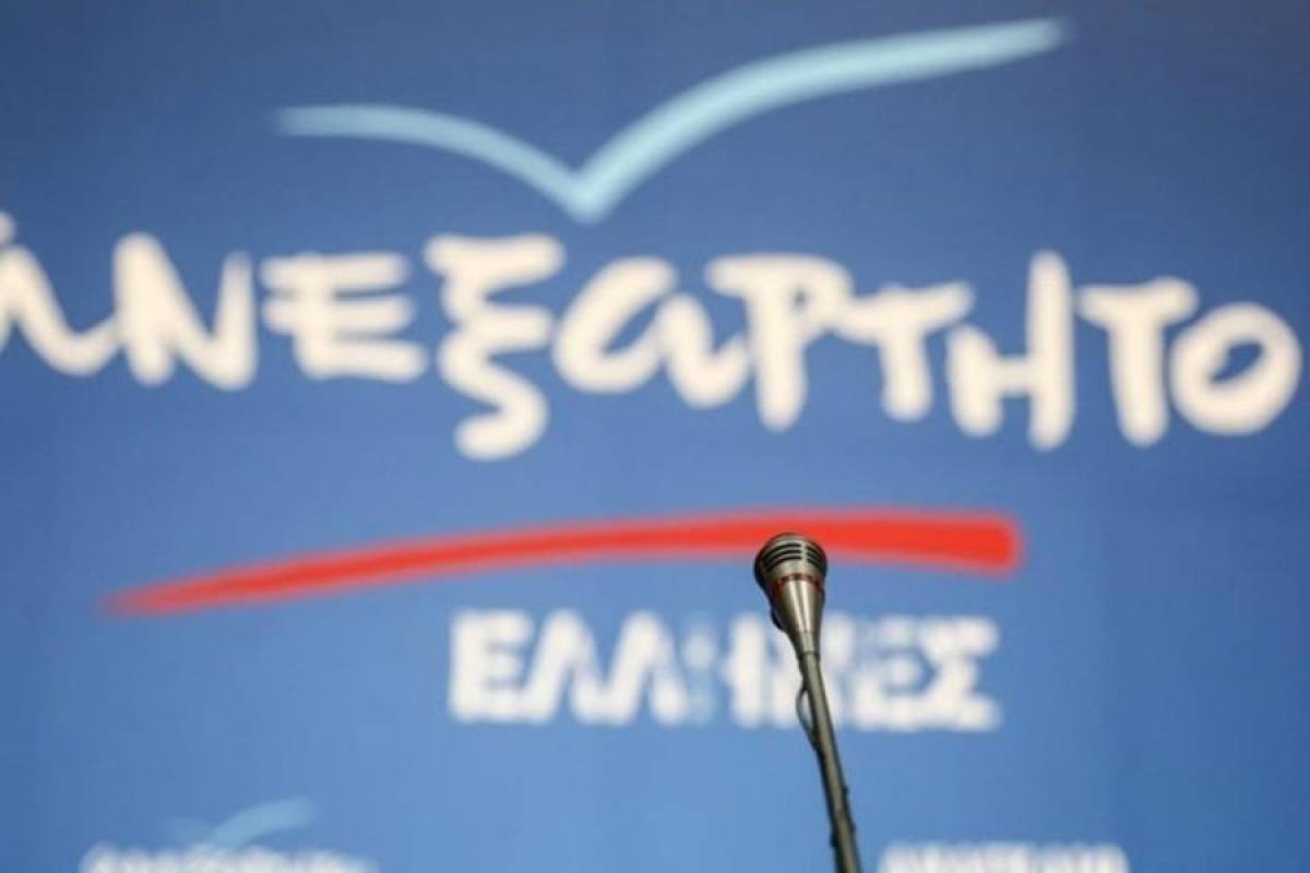 ΑΝΕΛ: Ο Καμμένος δεν αποτελεί μέλος πολιτικής οικογένειας