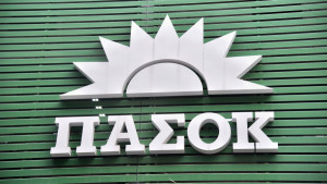 ΠΑΣΟΚ: Η Ευρωπαϊκή Ένωση να διασφαλίσει τα μέλη της απέναντι στις απειλές τρίτων χωρών