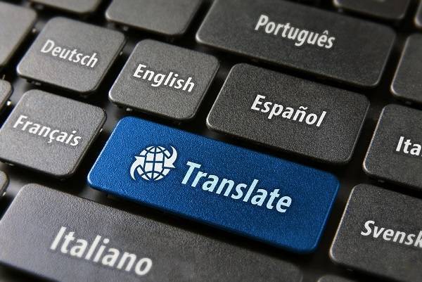 Η αυτόματη μετάφραση στον Τουρισμό: Διαδικτυακό σεμινάριο για το eTranslation