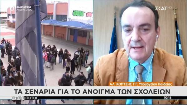 ΓΓ Υπουργείου Παιδείας: Στρατηγικός στόχος το άνοιγμα σχολείων τη Δευτέρα
