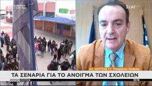 ΓΓ Υπουργείου Παιδείας: Στρατηγικός στόχος το άνοιγμα σχολείων τη Δευτέρα