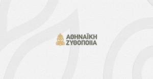 Αθηναϊκή Ζυθοποιία: Διευκρινίσεις για την απόφαση του εφετείου του Άμστερνταμ