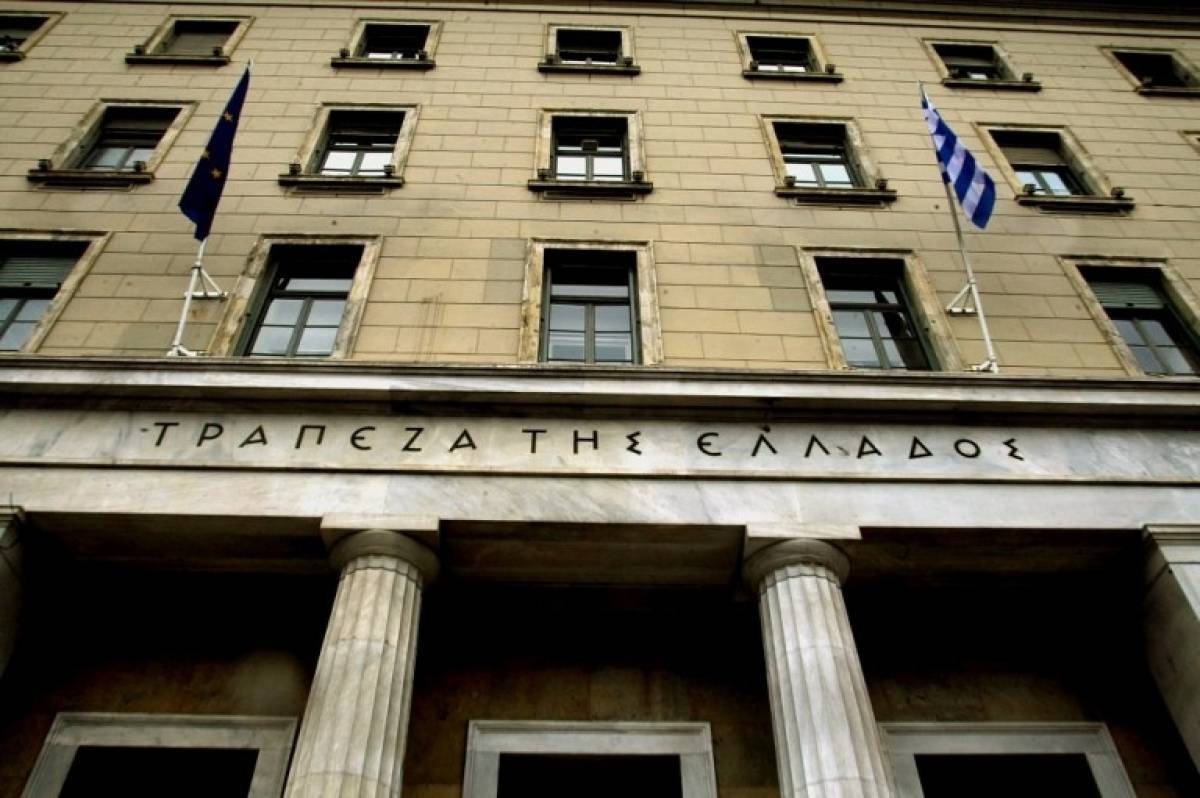 ΤτΕ: Συρρίκνωση χρηματοδότησης και αύξηση καταθέσεων το Δεκέμβριο του 2018