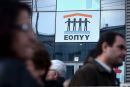 ΕΟΠΥΥ: Λιγότερα έσοδα το 2017 κατά το προσχέδιο προϋπολογισμού