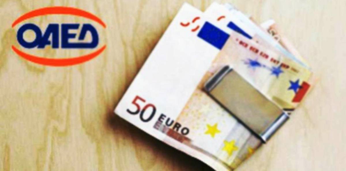 Παράταση στις αιτήσεις για το voucher των 10.000 θέσεων