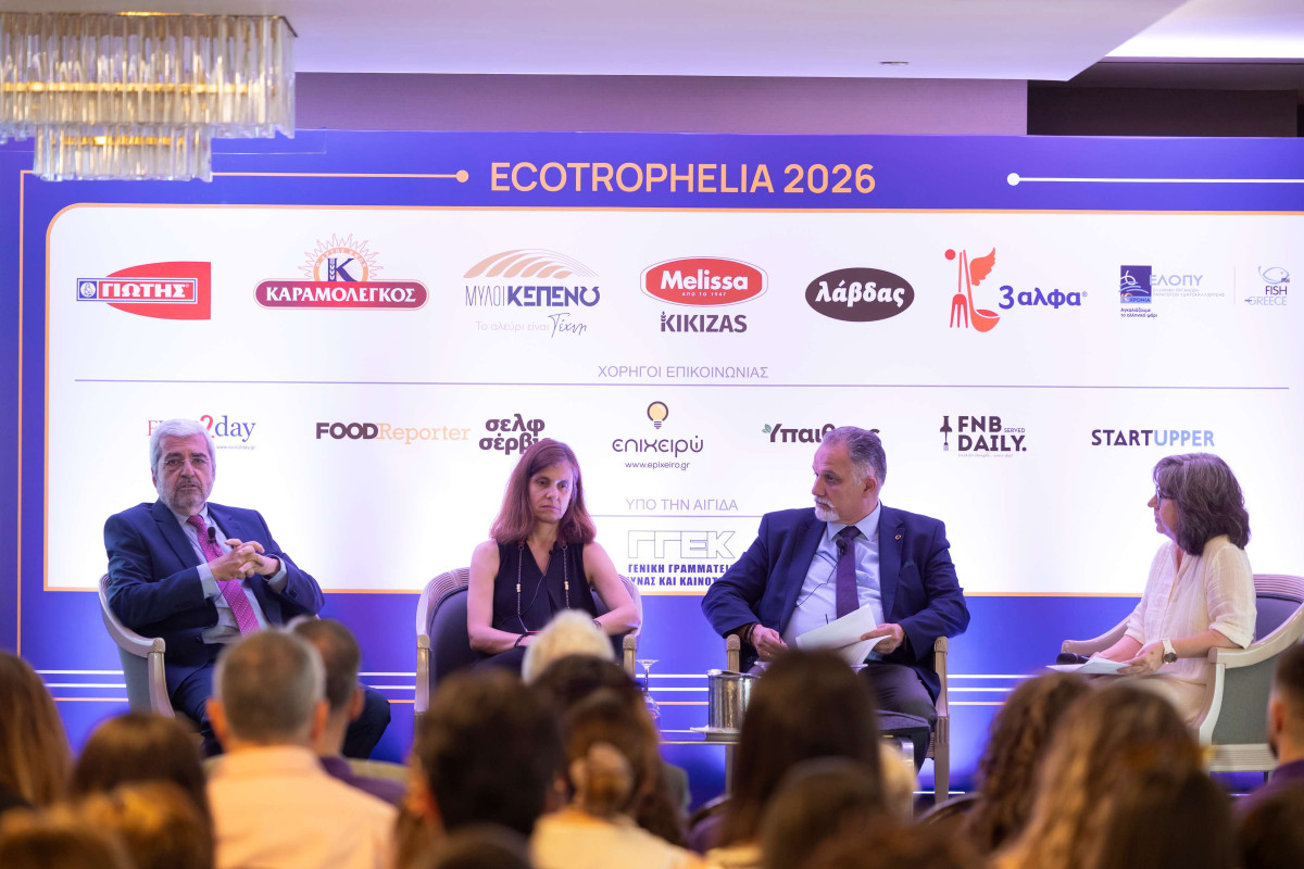 16ος Εθνικός Διαγωνισμός ECOTROPHELIA: Οι καινοτόμες ιδέες της νέας γενιάς στο επίκεντρο
