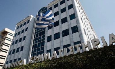 Μικρή άνοδος στο Χρηματιστήριο Αθηνών εν αναμονή ανακοινώσεων της Fed