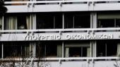 Υπ. Οικονομικών: Καμία ανησυχία για την ενεργοποίηση του «κόφτη»