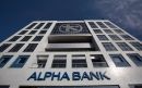 Alpha Bank: Σύμβαση 100 εκ. ευρώ με ΕΤΕπ για χρηματοδότηση ΜμΕ