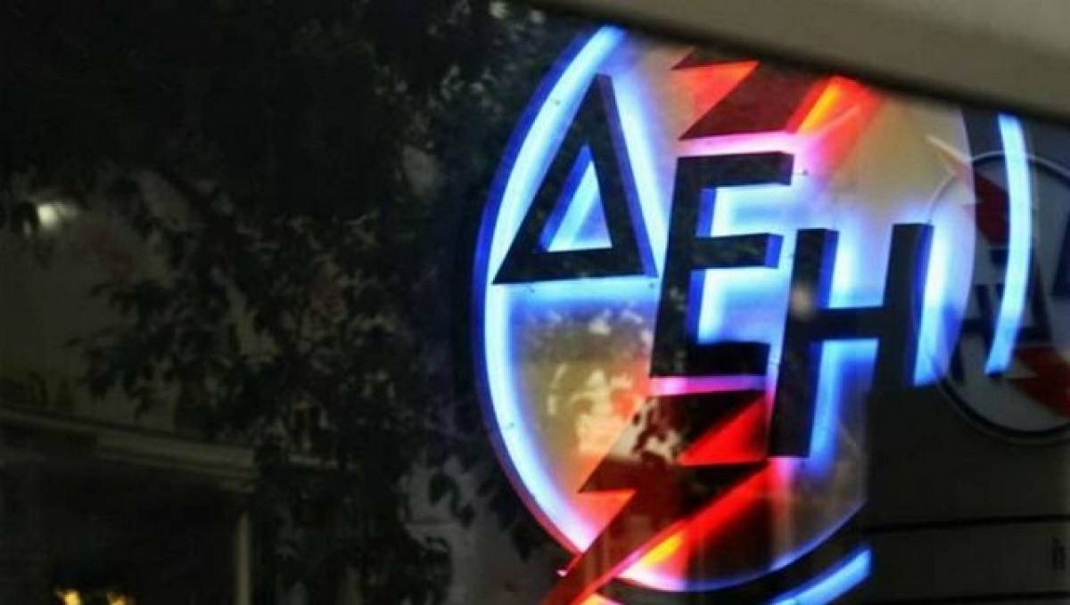 Προσοχή! Κακοποιοί υποδύονται τους τεχνικούς της ΔΕΗ και του ΔΕΔΔΗΕ