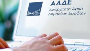 Υποβολή ενστάσεων για επιστρεπτέα προκαταβολή και αποζημίωση ειδικού σκοπού