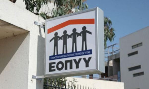 Εξαρθρώθηκε εγκληματική οργάνωση για απάτες στον ΕΟΠΥΥ- Η ζημιά