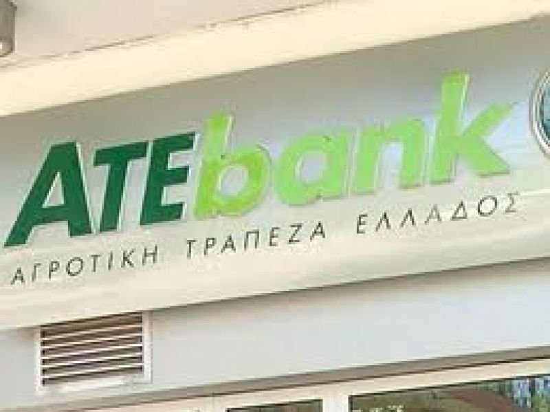 Στην Πειραιώς η "καλή" ΑΤΕ