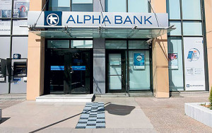 Alpha Bank: Προσαρμοσμένα καθαρά κέρδη €437 εκατ. το α' εξάμηνο