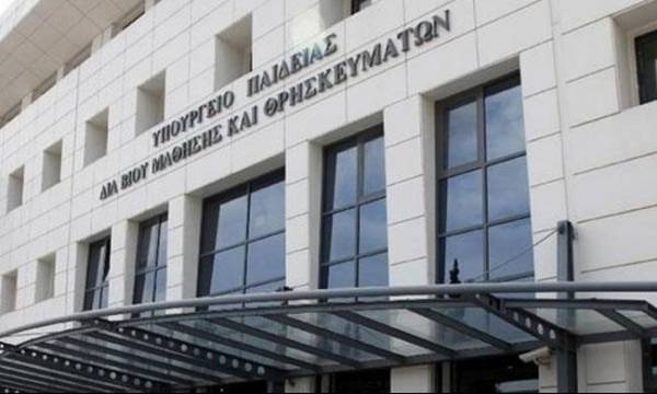 Προσλήψεις 983 αναπληρωτών εκπαιδευτικών ανακοίνωσε το Υπ. Παιδείας
